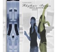 Various Artists Rhythmic Images (CD) Album