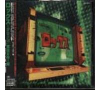 Various Artists - Rocks (US Import)