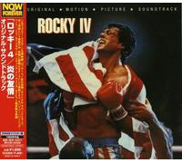 Various Artists - Rocky, Vol. 4