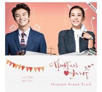 Various Artists - Romance Of Divorce Lawyers O.S.T