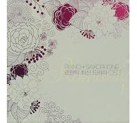 Various Artists - Romantic New Drama