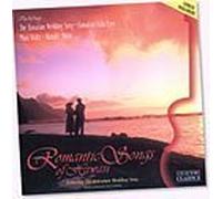 Various Artists - Romantic Songs of Hawaii