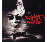 Various Artists Romeo Must Die (CD) Album