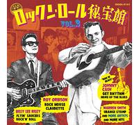 VARIOUS ARTISTS Roots Songs Of Rock N Roll Vol.2 / Var (CD)