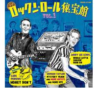 VARIOUS ARTISTS Roots Songs Of Rock N Roll Vol.1 / Var (CD)