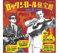 VARIOUS ARTISTS Roots Songs Of Rock N Roll Vol.2 / Var (CD)