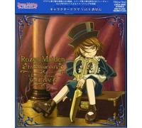 Various Artists - Rozen Maiden Traumendcharacter 4