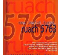 Various Artists - Ruach 5763: New Jewish Tunes (US Import)