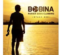 Various Artists Russia Goes Clubbing: Stage 006 (CD) Album