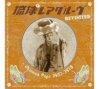 Various Artists Ryukyu Rare Groove Revisited Okinawa Pops 1957-1978 (Vinyl LP)