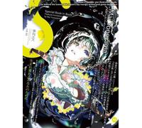 Various Artists S vol. 83 (Tascabile)