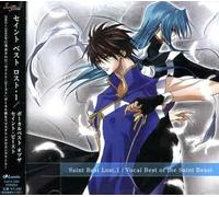 Various Artists - Saint Beast Vocal Best