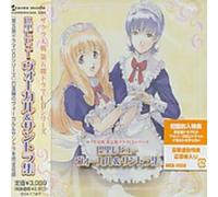 Various Artists - Sakura Wars