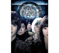 Various Artists - Salamander Guru & The Shadows (Sbs Drama)