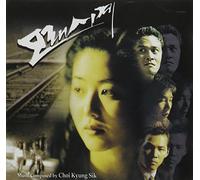 Various Artists - Sand Glass
