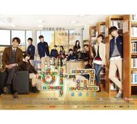 Various Artists - School 2013 (Kbs Drama)