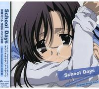 Various Artists - School Days