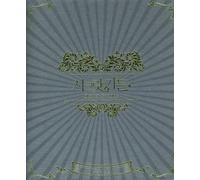 Various Artists - Secret Garden