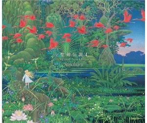 Various Artists - Seikendensetsu 4-Sanctuary