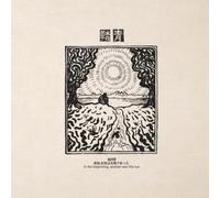 Various Artists Seito: In the Beginning, Woman Was the Sun (Vinyl LP) 12" Album