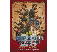 (Various Artists) - Sengoku Mcbattle 20. Honsen -Soshite Densetsu He End Of The Quest [Edizione: Giappone]