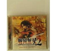 Various Artists - Sengoku Muso 2