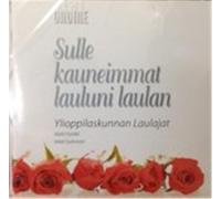 VARIOUS ARTISTS Serenades & Love Songs (CD)