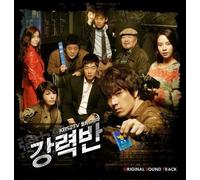 Various Artists - Serious Crime Division