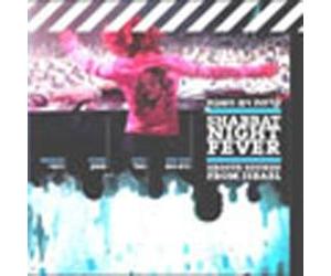 VARIOUS ARTISTS - SHABBAT NIGHT FEVER - GROOVE S - CD - F72z