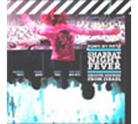 VARIOUS ARTISTS - SHABBAT NIGHT FEVER - GROOVE S - CD - K72z