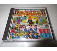 Various Artists - Shake Your Pants Vol.1