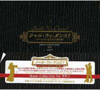Various Artists - Shall We Dance? Latin