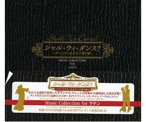 Various Artists - Shall We Dance? Latin
