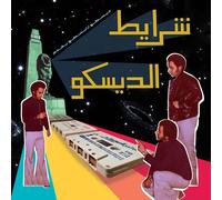 Various Artists Sharayet el Disco (CD)