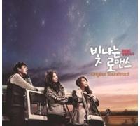 Various Artists - Shining Romance