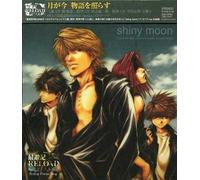 Various Artists - Shiny Moon-Saiyuki Reload-Burial