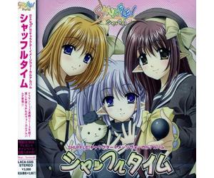 Various Artists - Shuffle