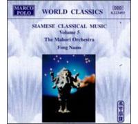 Various Artists - SIAMESE CLASSICAL MUSIC VOL. 5