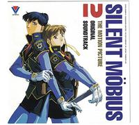 Various Artists - Silent Mobius, Vol. 2 : Melody