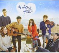 Various Artists - Sing Again Hera Gu-Mnet Drama