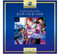 Various Artists - Sing, Sing, Sing