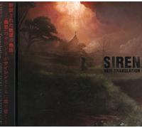 Various Artists - Siren R: New Translation