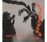 Various Artists Slitherama (Vol. 3): Psychedelic Tokyo 1966 - 1969 (CD) Album