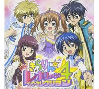 Various Artists - Song Selection 4