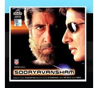 Various Artists - Sooryavansham