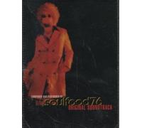 Various Artists - Soulfood 76