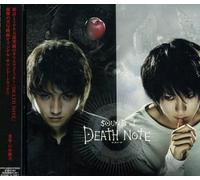 Various Artists - Sound of Death Note