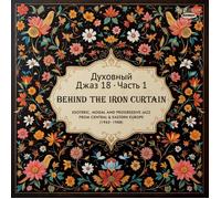Various Artists Spiritual Jazz 18: Behind the Iron Curtain Part 1 (Vinyl LP)