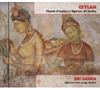 Various Artists Sri Lanka (CD) Album