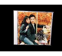 Various Artists - Stairway To Heaven